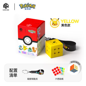 Cubo Gan Llavero 330 Pokemon Pikachu