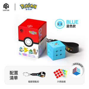 Cubo Gan Llavero 330 Pokemon Squirtle