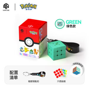 Cubo Gan Llavero 330 Pokemon Bulbasaur
