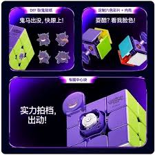 Gan V100 Maglev UV Pokemon Gengar Edicion Limitada - Imagen 2