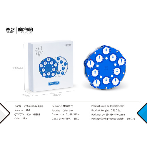 Clock 5x5 Qiyi Magnetico Blue - Imagen 3
