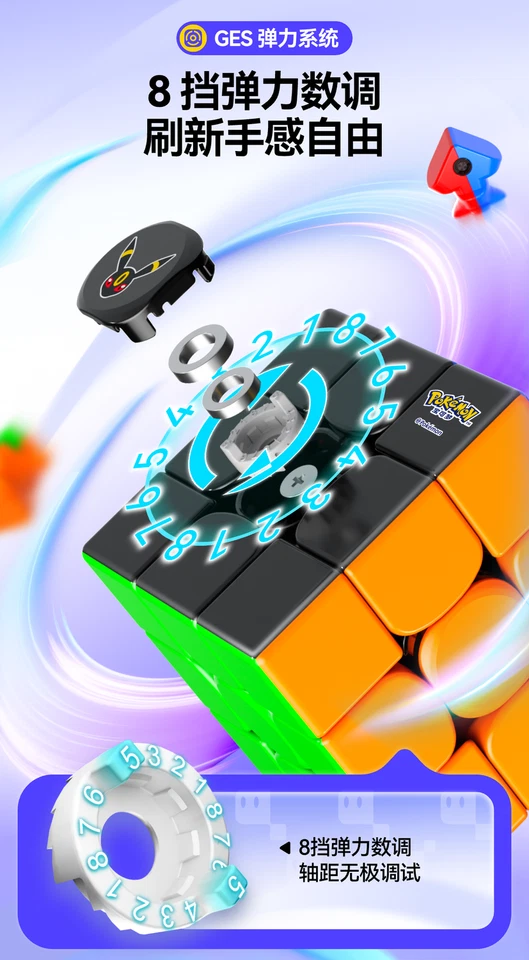 GAN Swift 3x3 Super MagLev Edición Pokémon Umbreon - Imagen 3